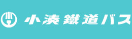 小湊鐡道バスリンク画像が表示されています