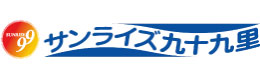 サンライズ九十九里リンク画像が表示されています