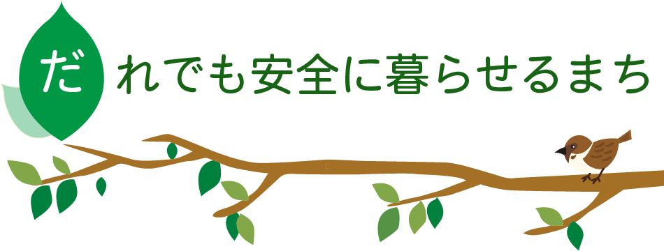 「あたらしい発想で中小企業をサポート」イラストが表示されています。